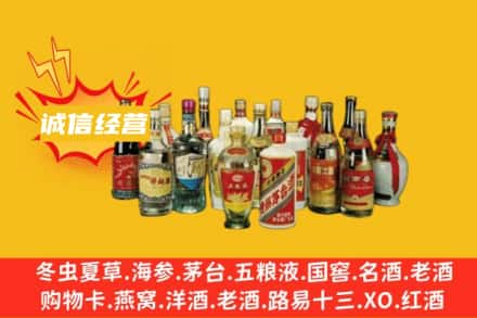延边烟酒回收名酒