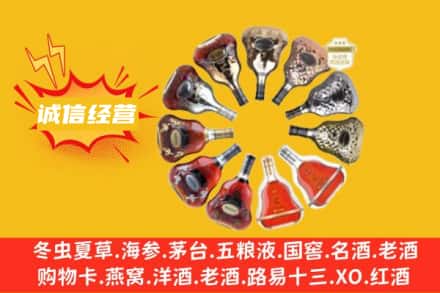 延边求购回收XO洋酒